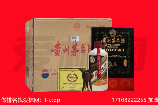 揭东区回收陈年茅台酒